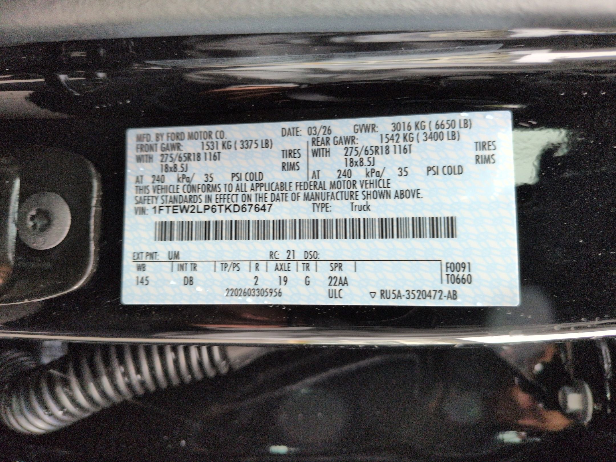 2026 Ford F-150 STX