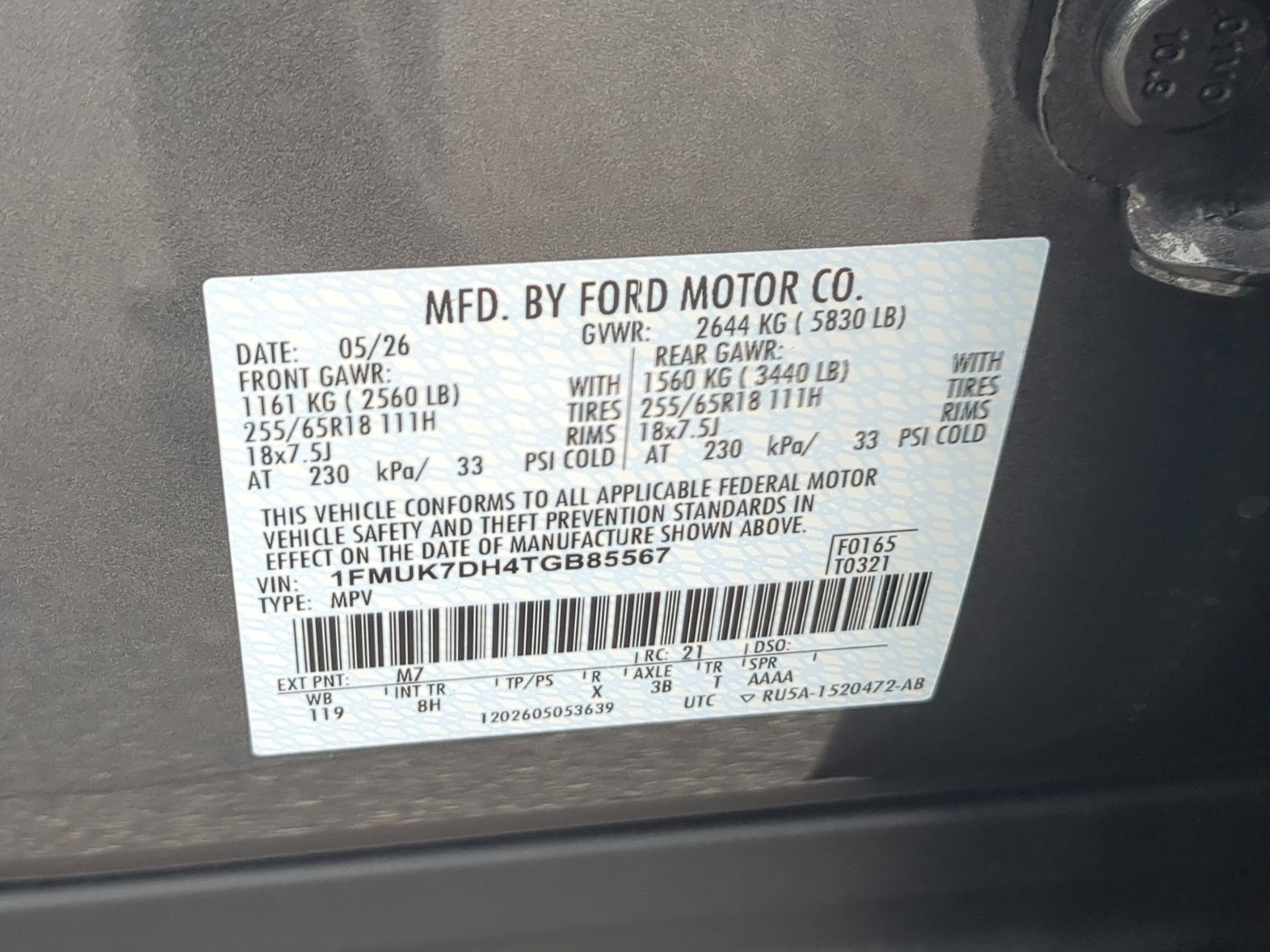 2026 Ford Explorer Active
