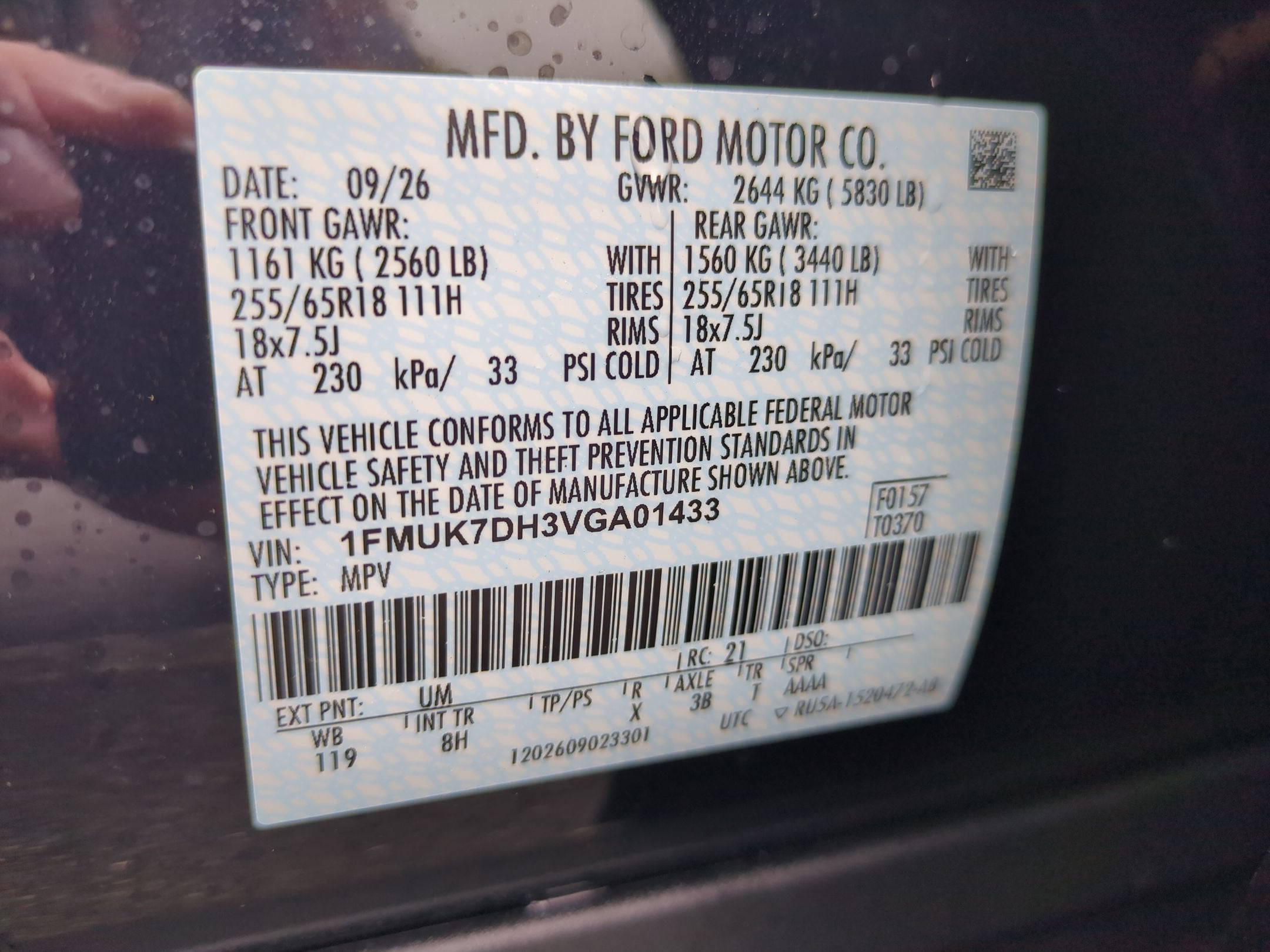 2027 Ford Explorer Active